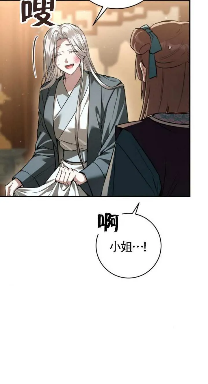第32话 第57页