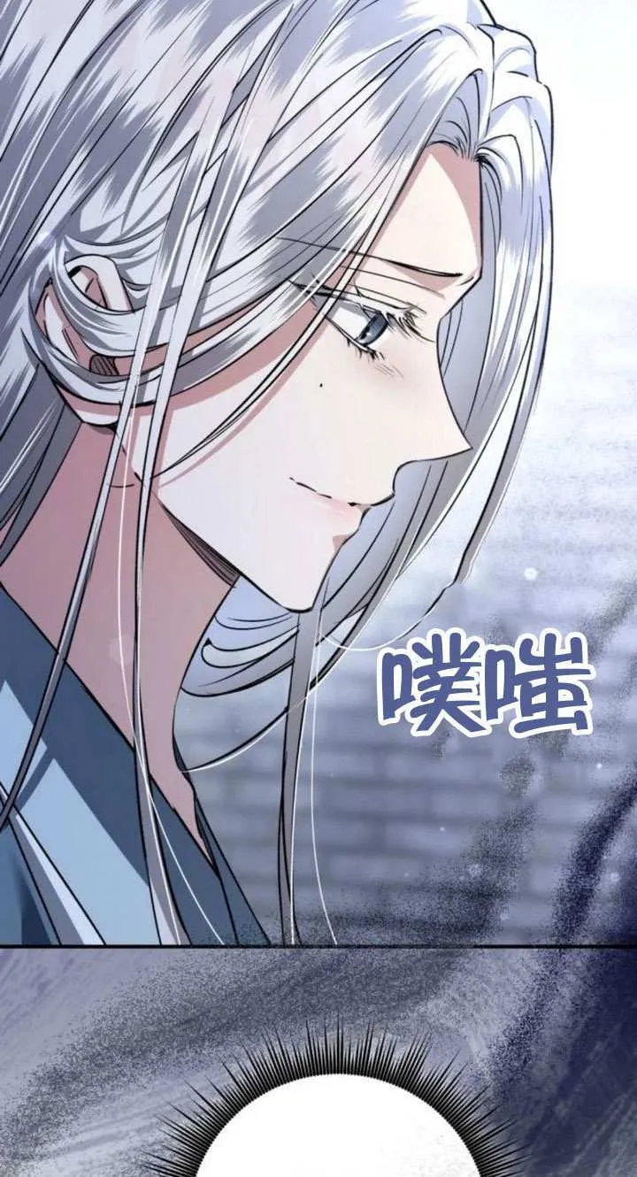 第32话 第64页