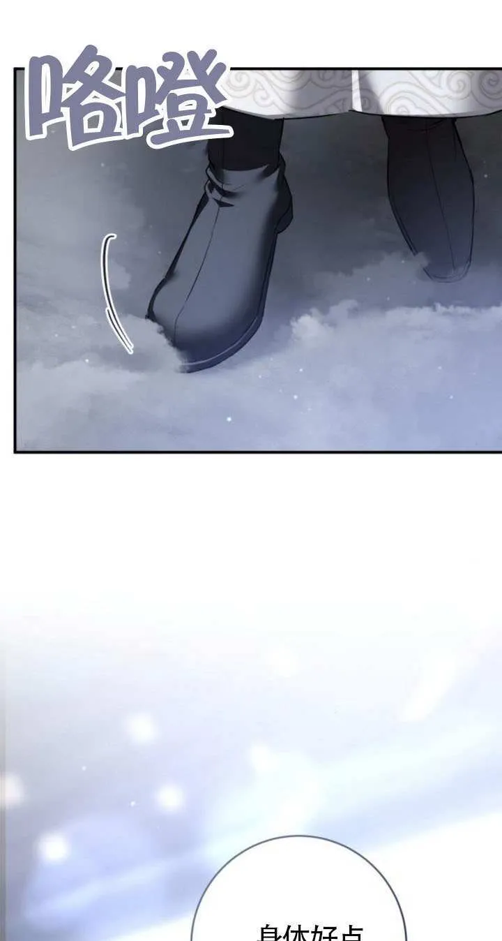 第32话 第67页