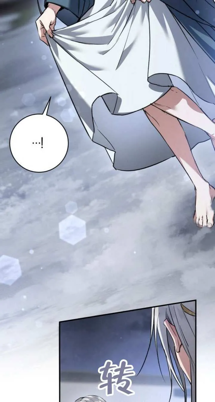 第32话 第69页