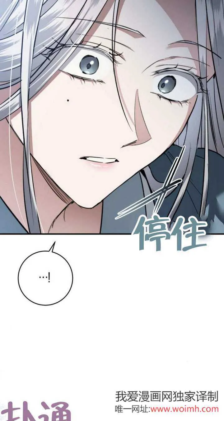 第32话 第85页