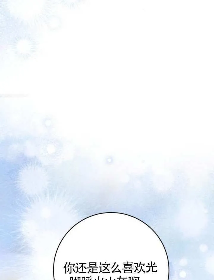 第32话 第91页