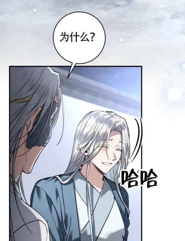 第32话 第94页