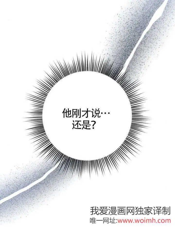第32话 第98页