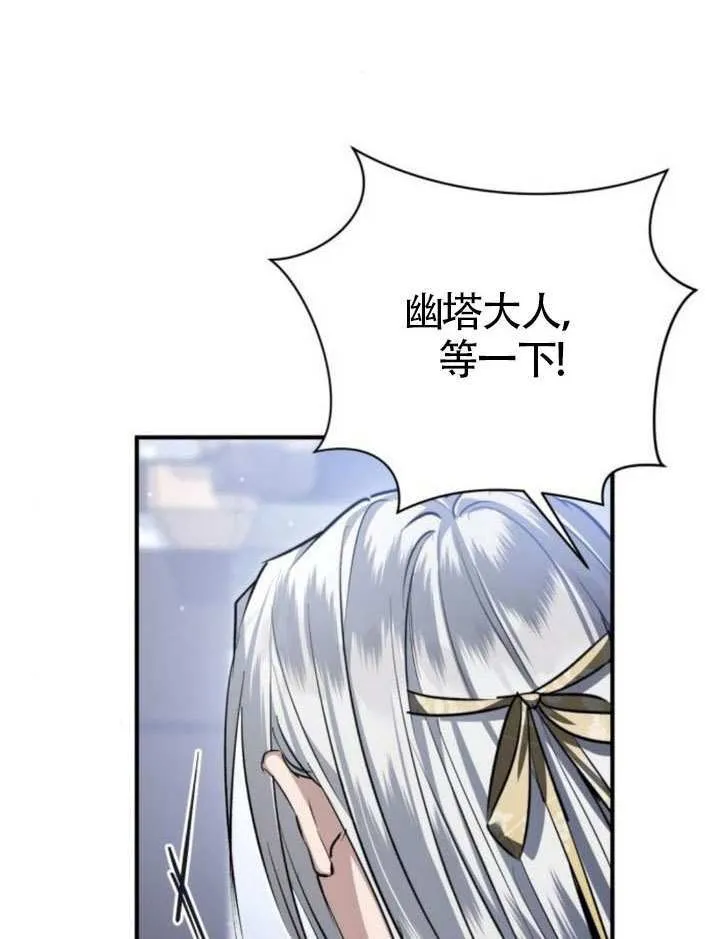第32话 第101页