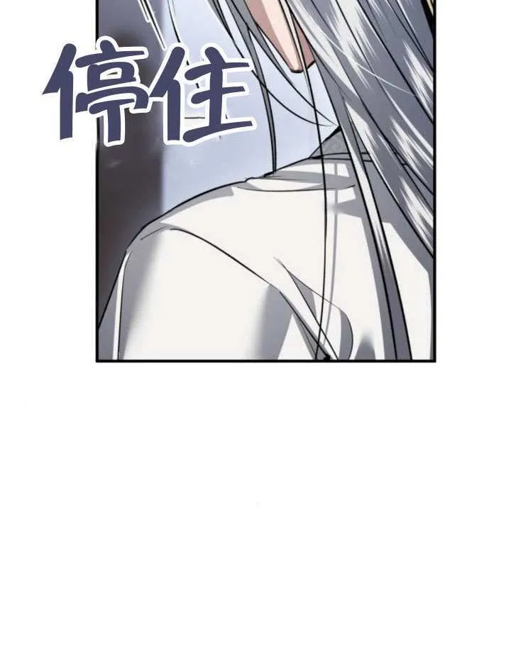 第32话 第102页