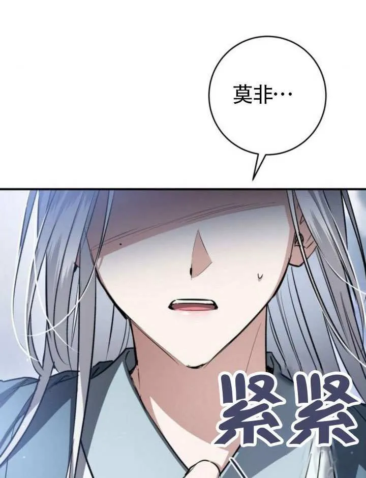 第32话 第103页