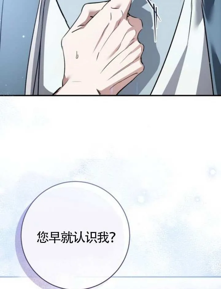 第32话 第104页