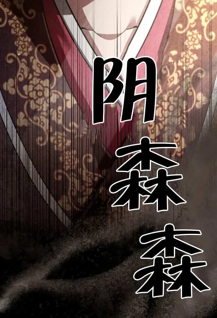 第33话 第9页