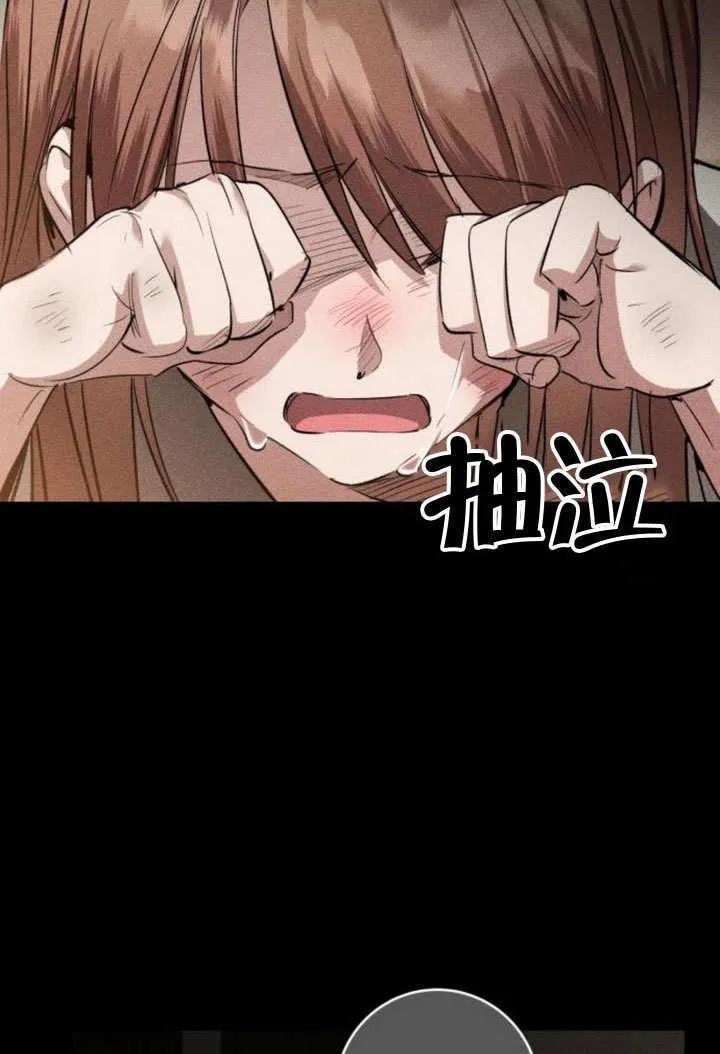 第33话 第11页