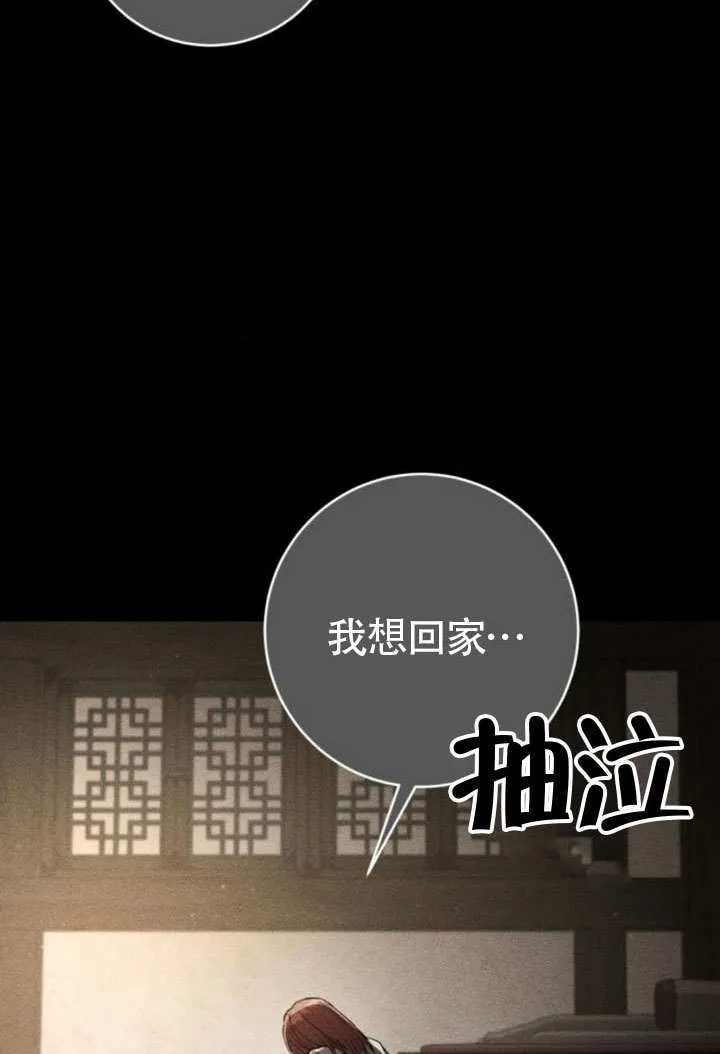 第33话 第13页