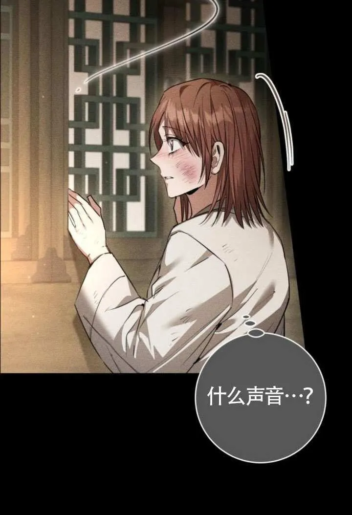 第33话 第18页