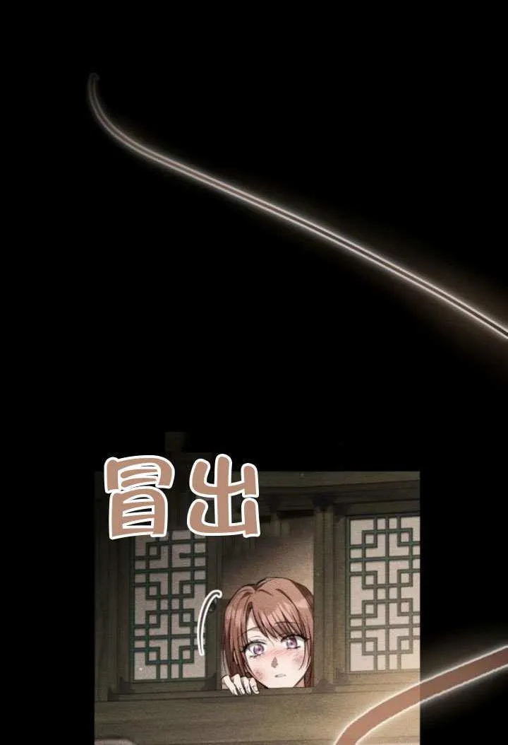 第33话 第19页