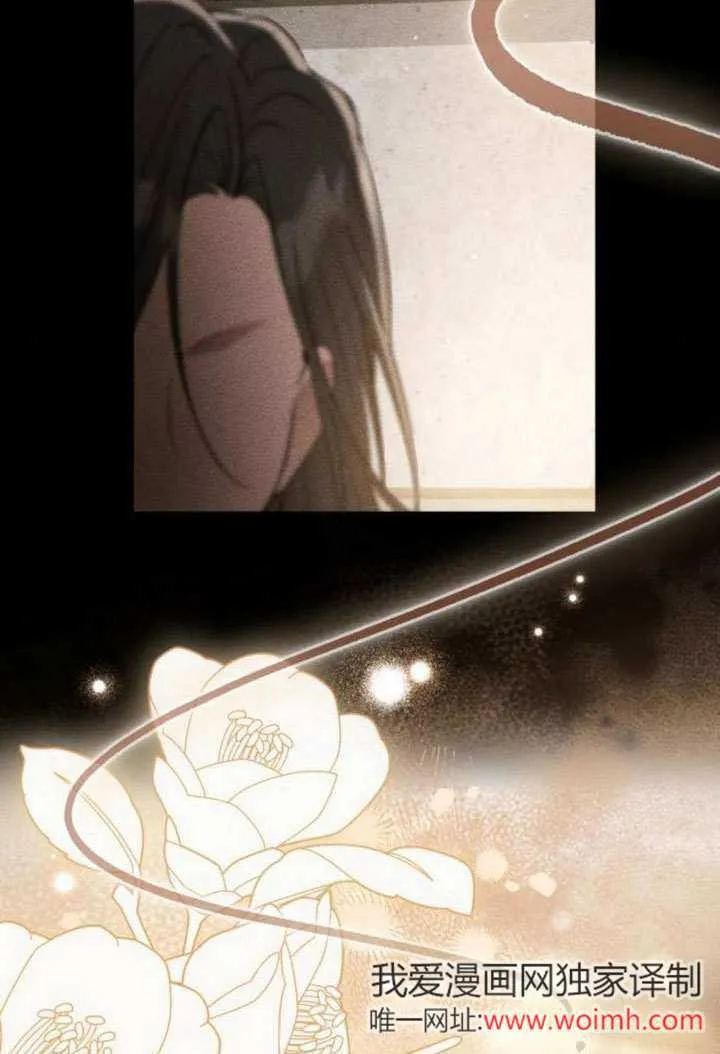 第33话 第20页