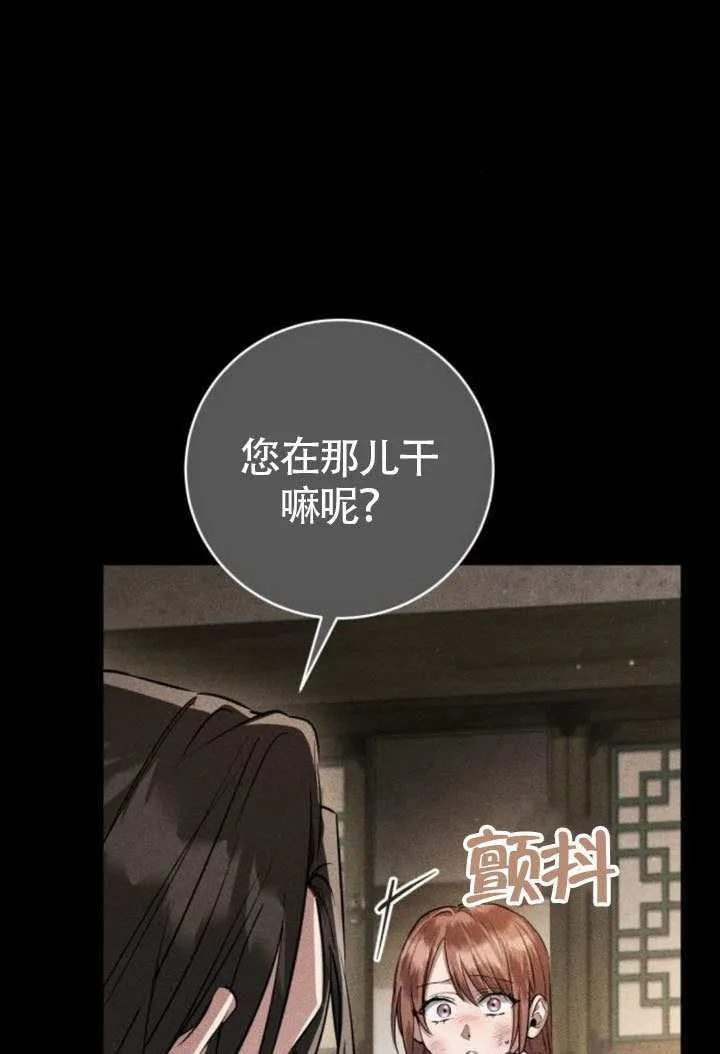 第33话 第26页