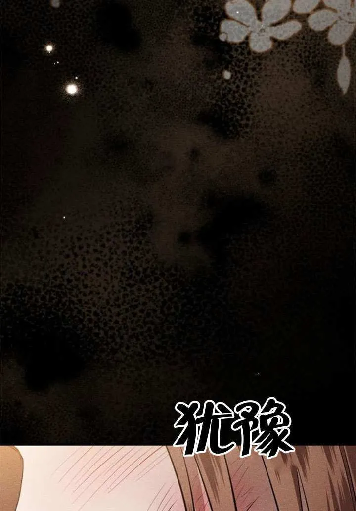 第33话 第30页