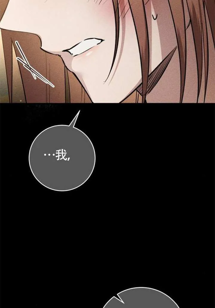 第33话 第31页