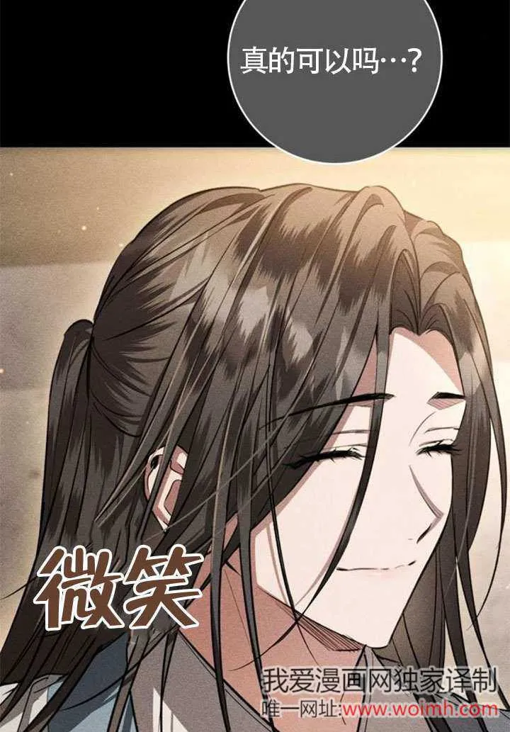 第33话 第32页