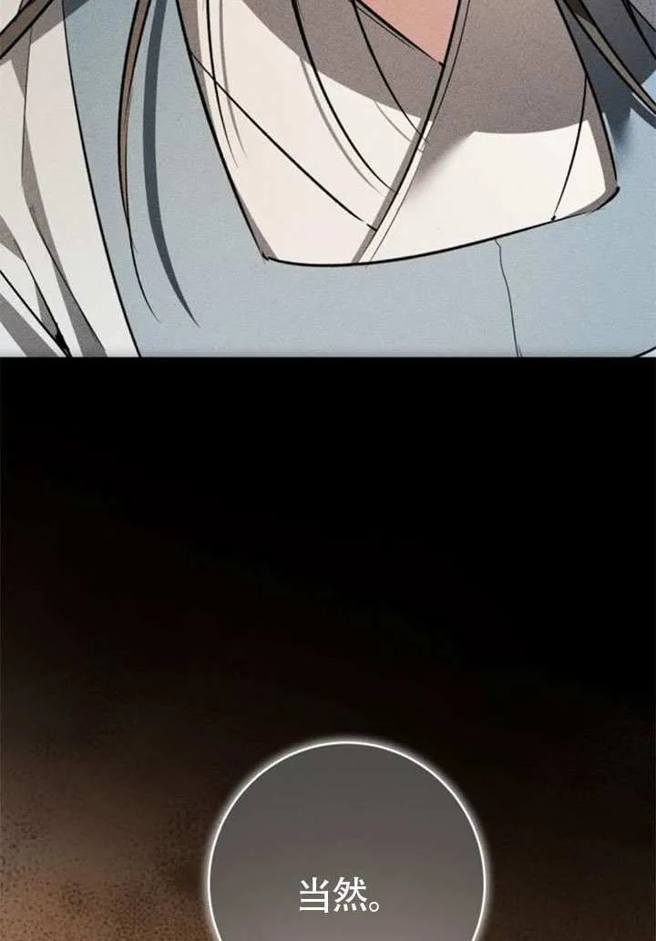 第33话 第33页