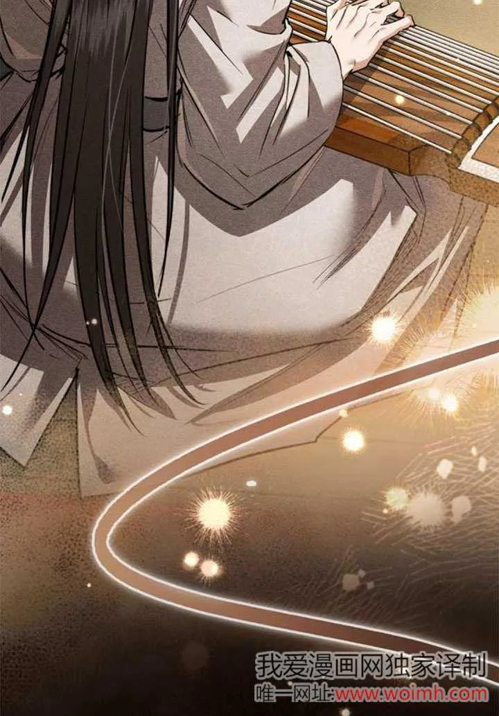 第33话 第36页