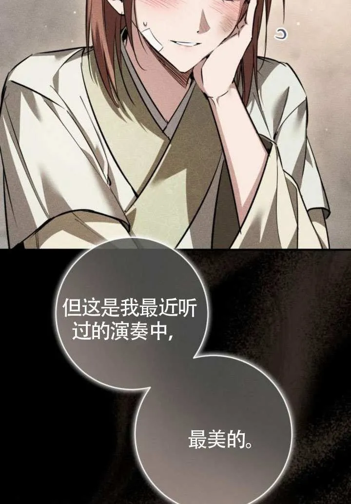 第33话 第46页
