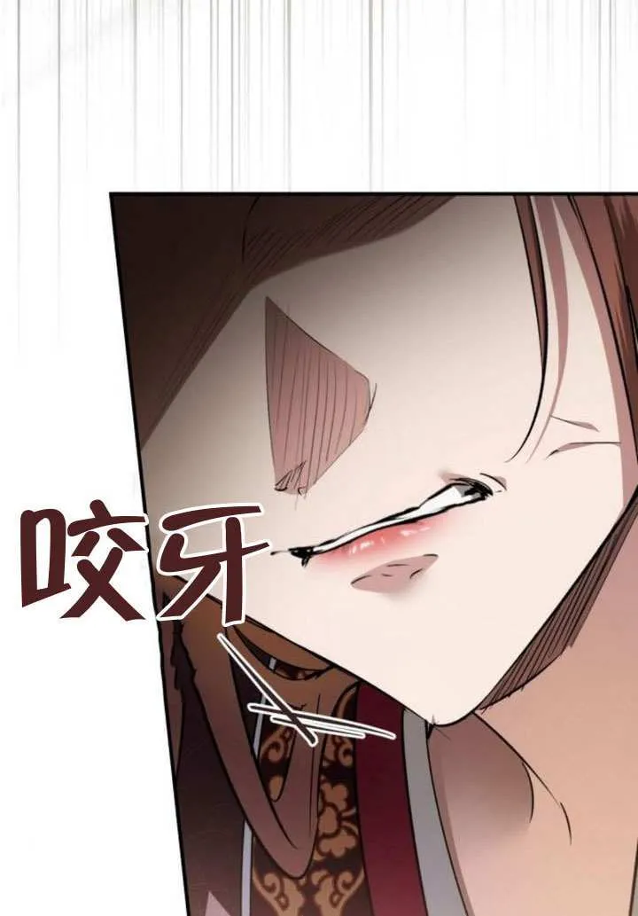 第33话 第49页