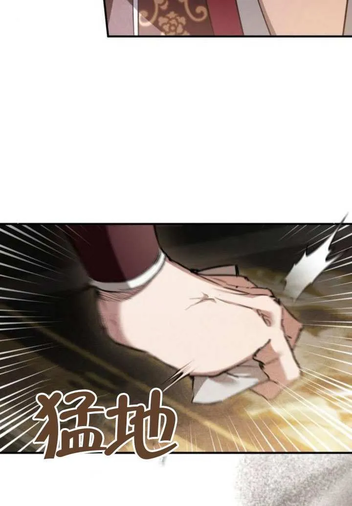 第33话 第50页
