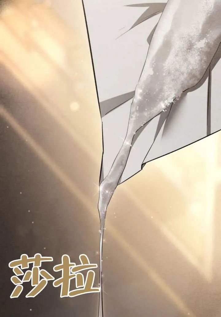 第33话 第52页