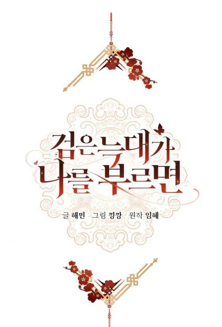 第33话 第57页