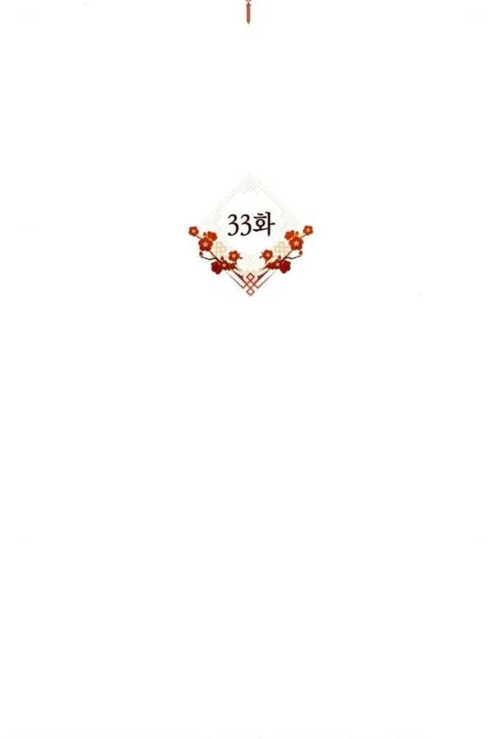 第33话 第58页