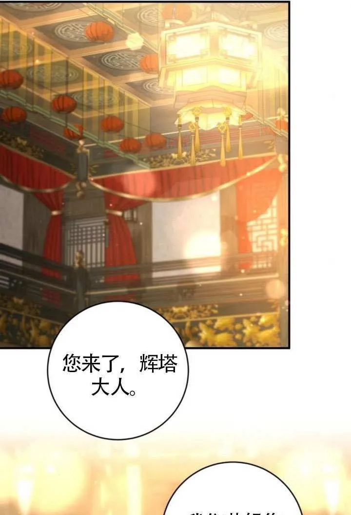 第33话 第59页