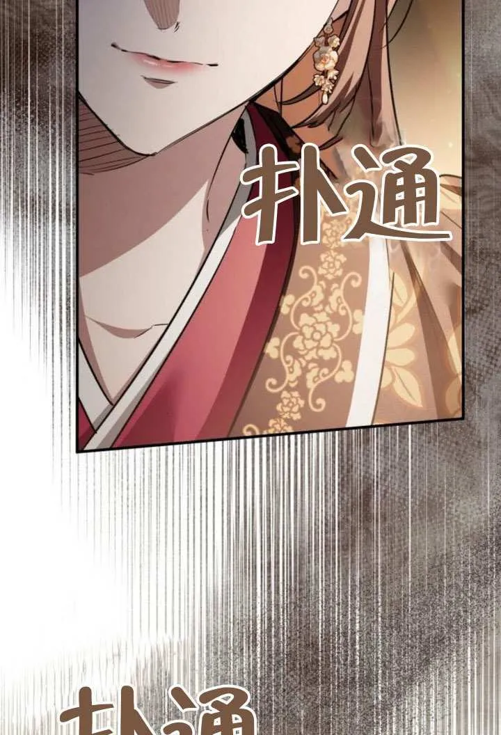 第33话 第81页