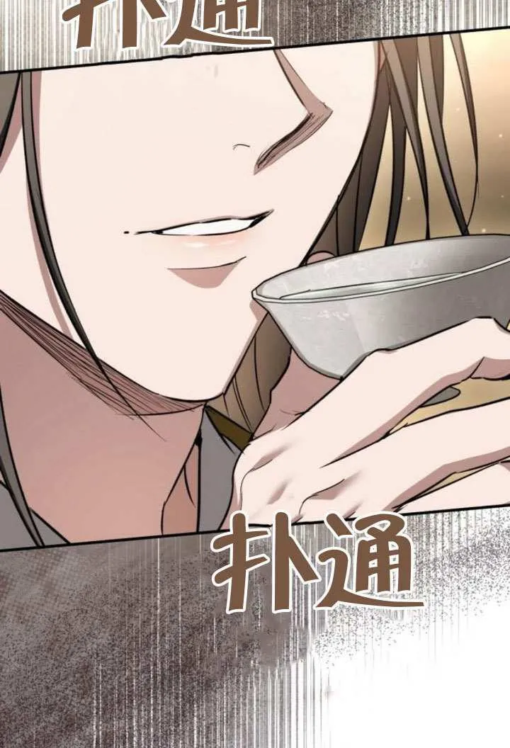 第33话 第82页