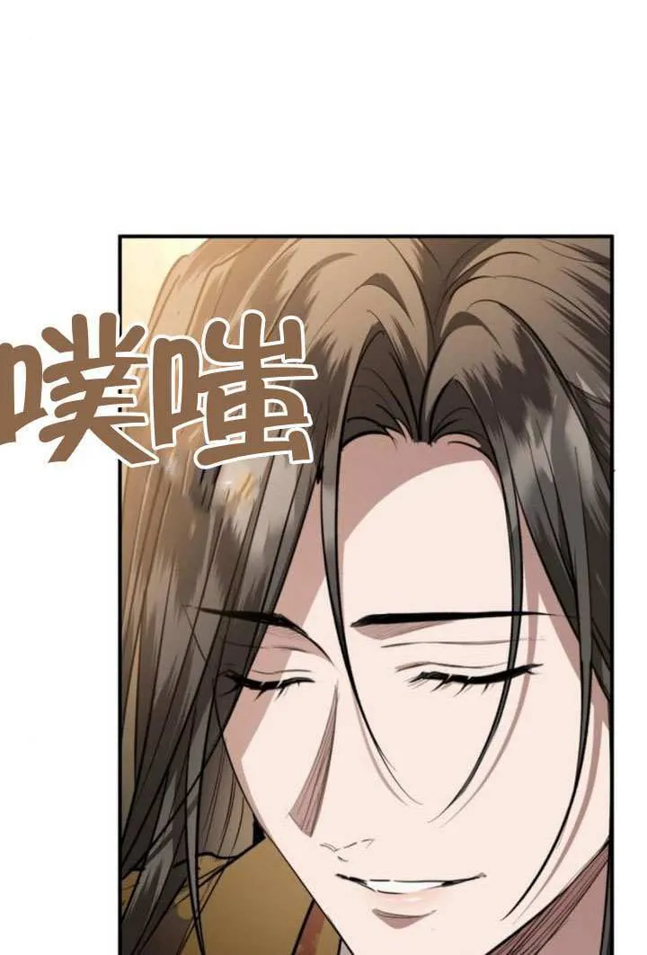第33话 第87页