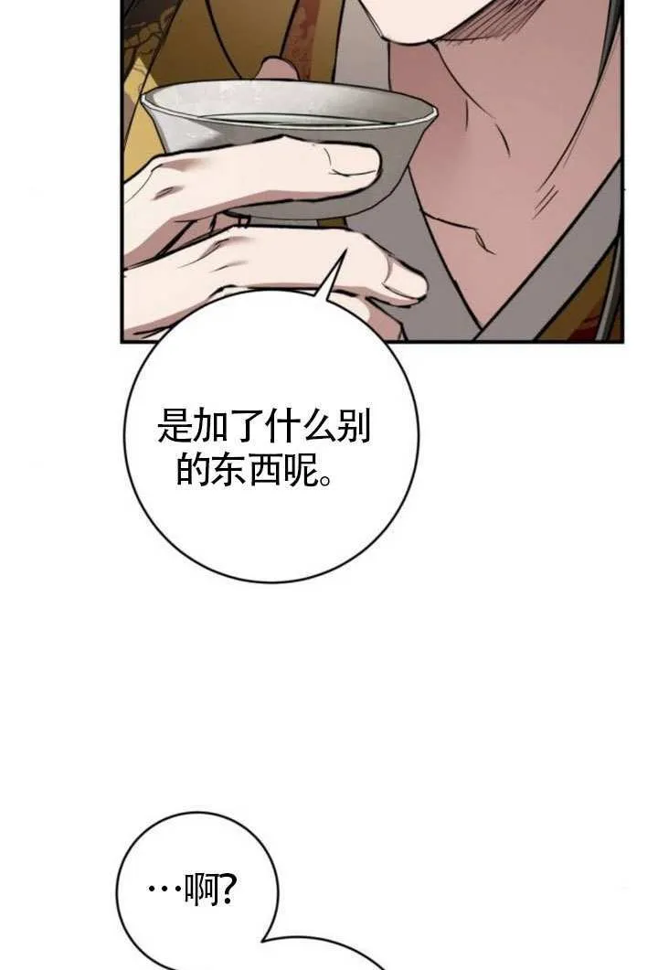 第33话 第88页