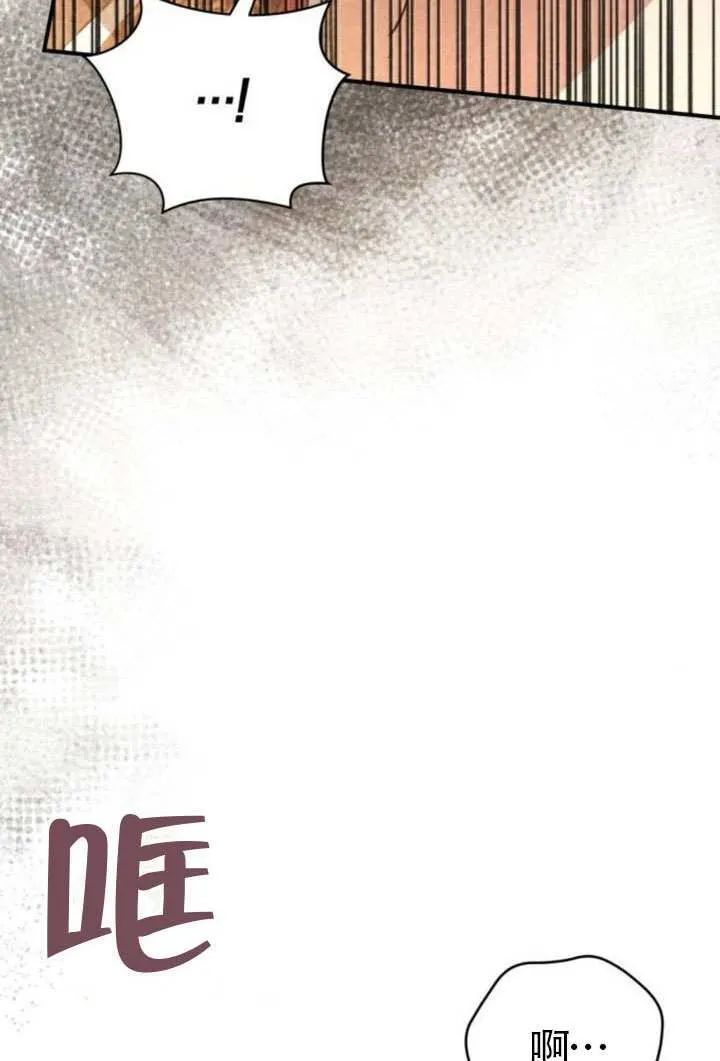 第33话 第93页