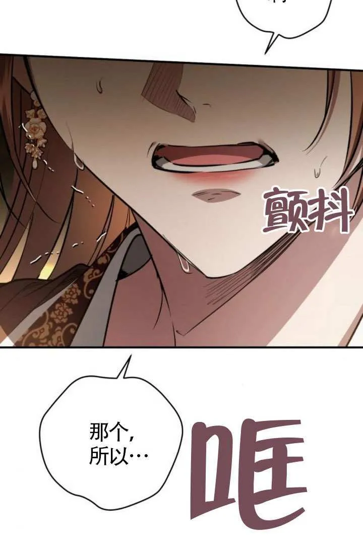 第33话 第94页