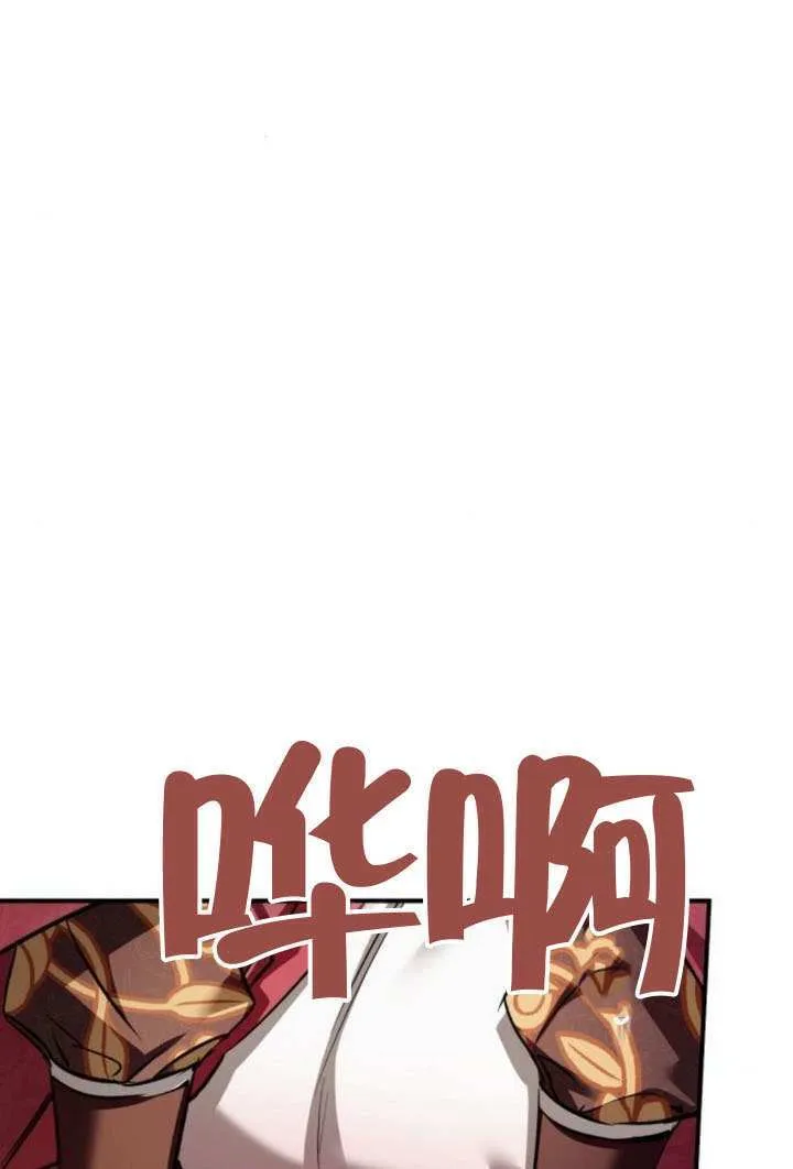 第33话 第95页