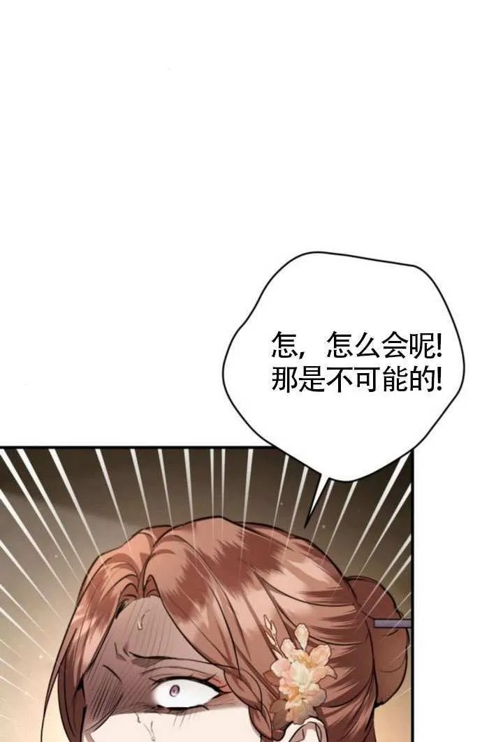 第33话 第102页