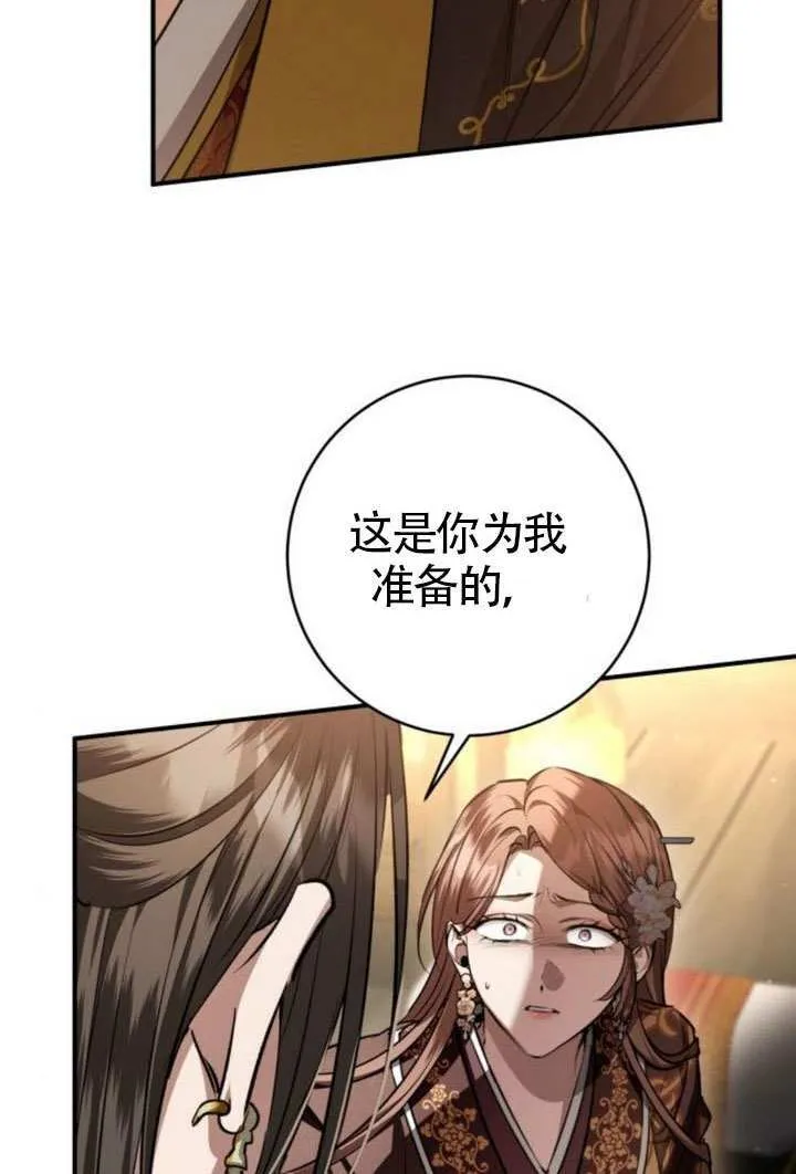 第33话 第107页