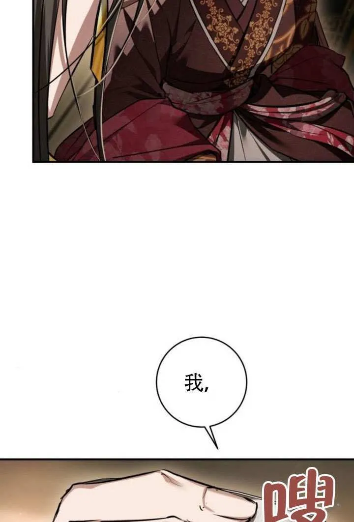 第33话 第108页