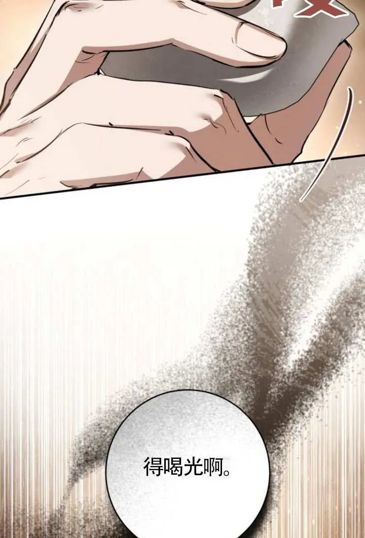 第33话 第109页