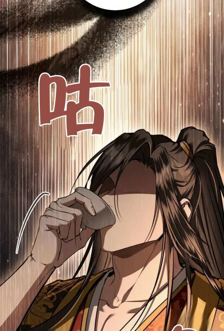 第33话 第110页
