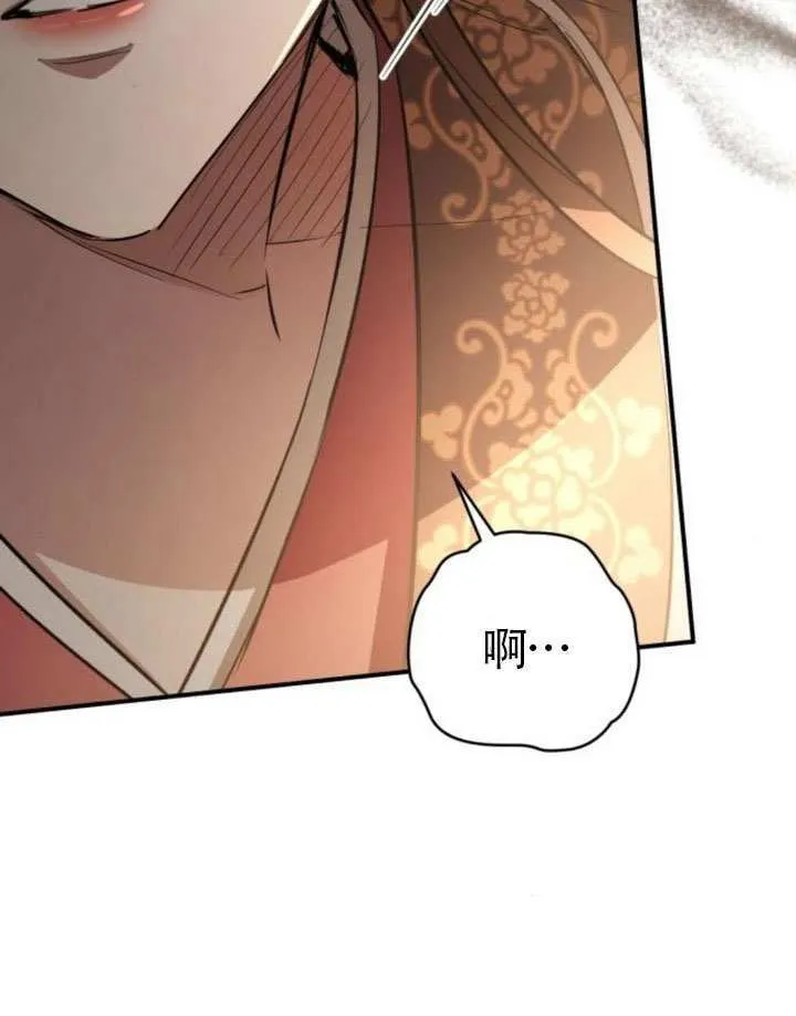 第33话 第114页