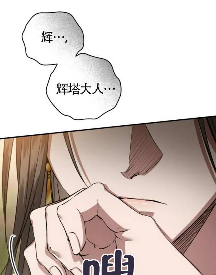 第33话 第115页