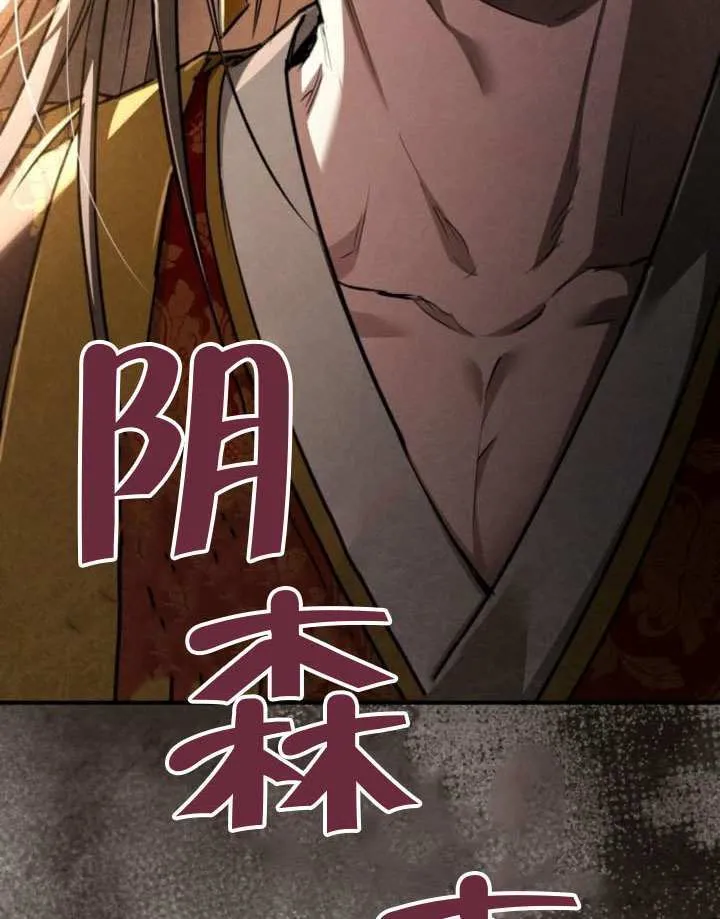 第33话 第118页