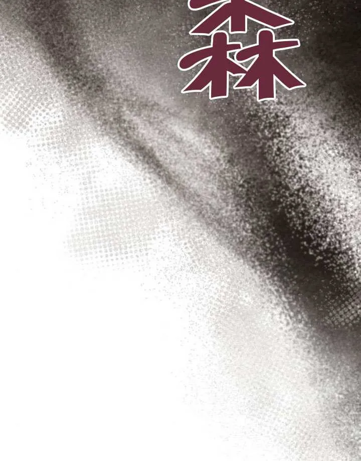 第33话 第119页