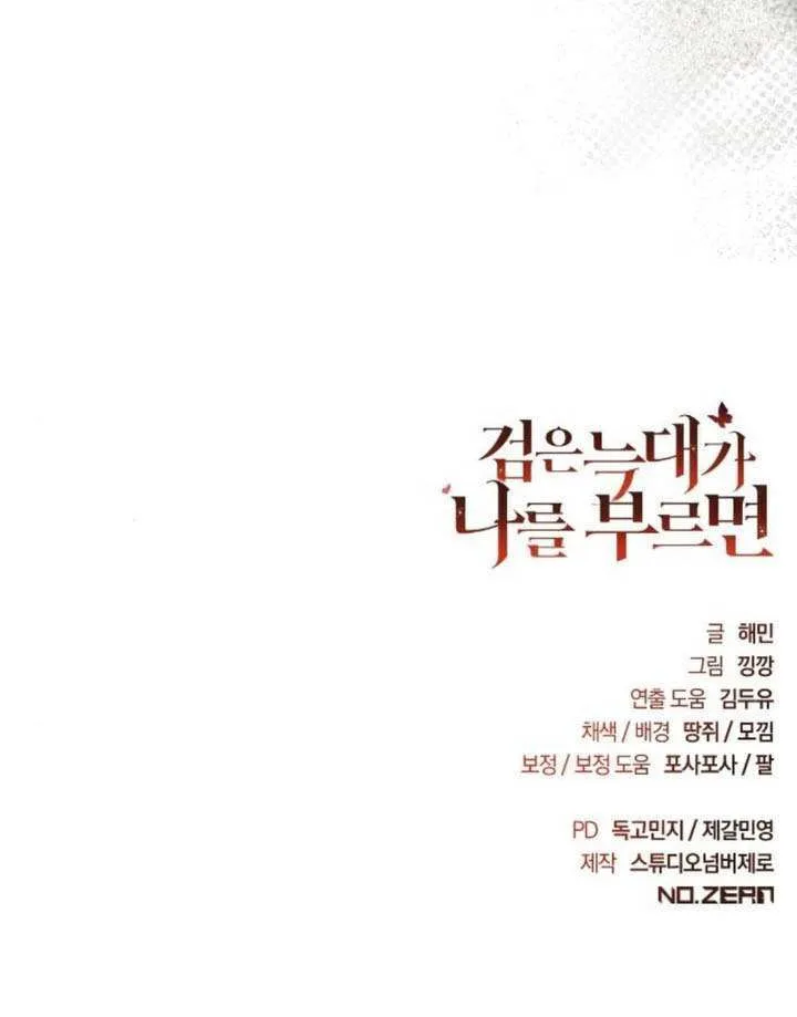 第33话 第120页