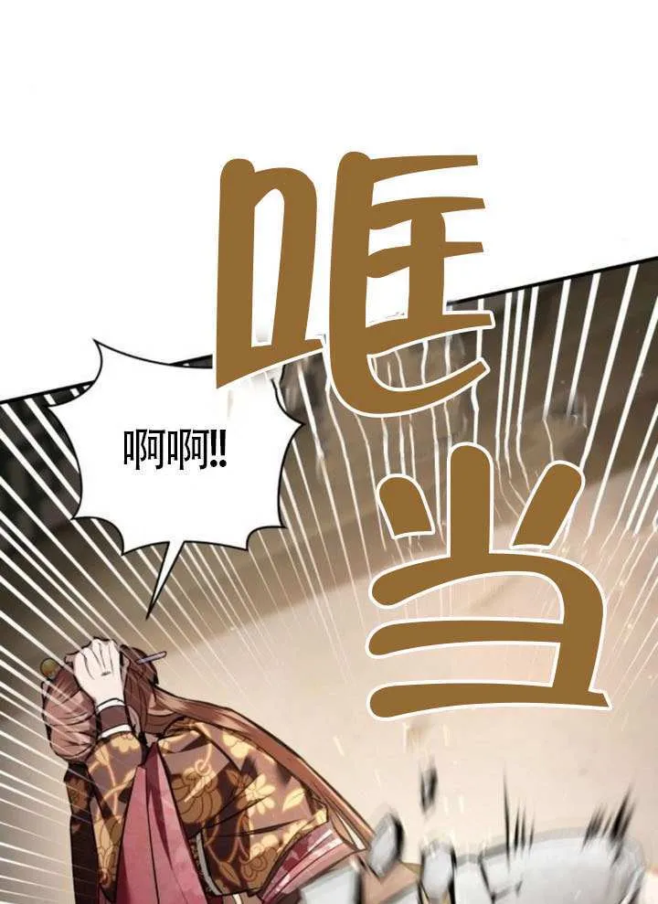 第34话 第1页