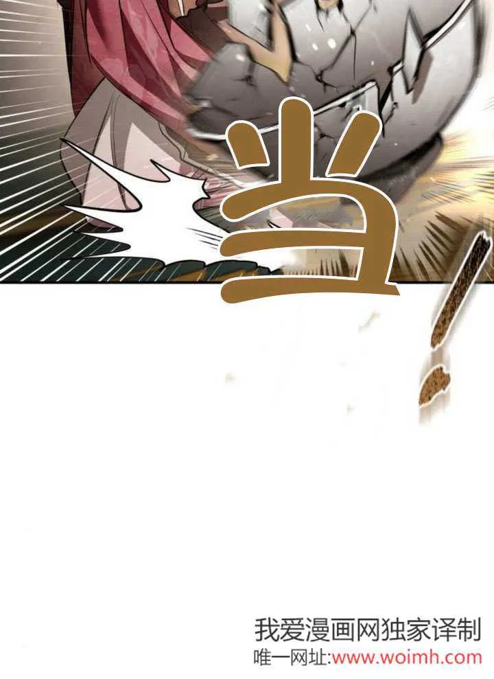 第34话 第2页